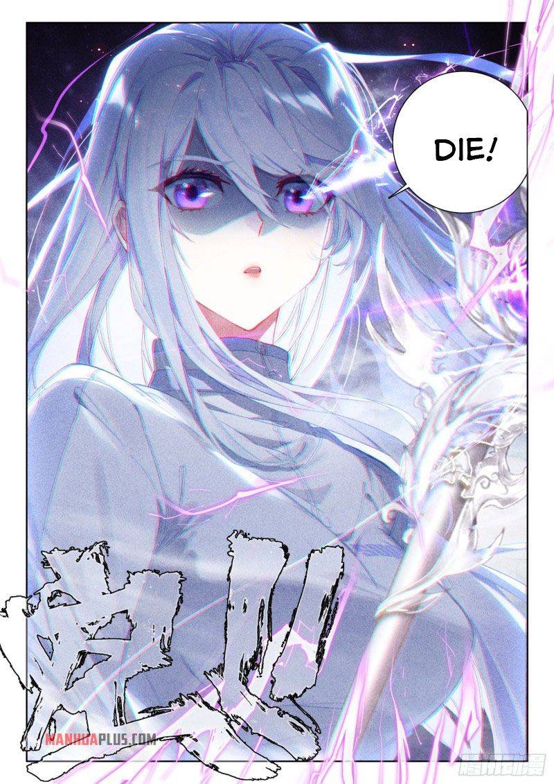 Page 7 of Chapter 225