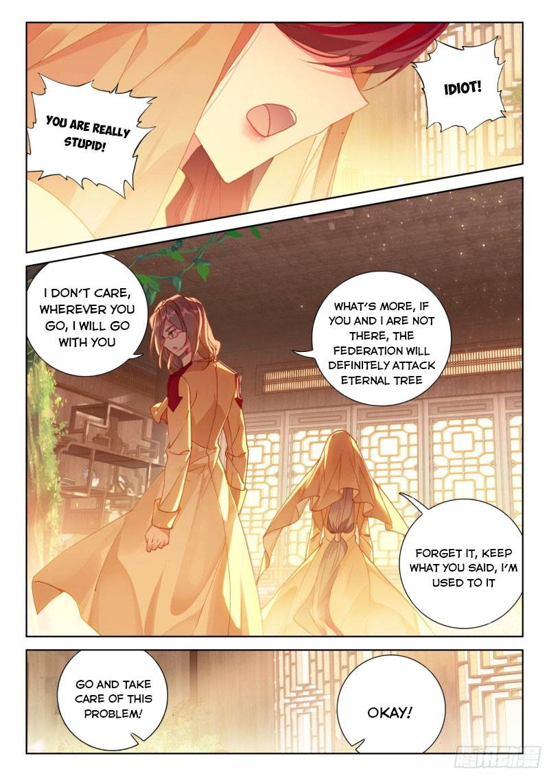 Page 7 of Chapter 226.5