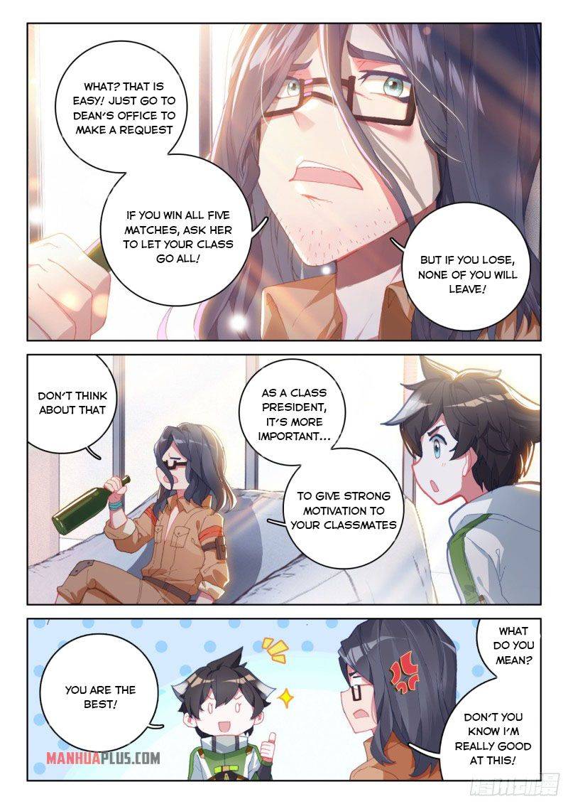 Page 2 of Chapter 228.5