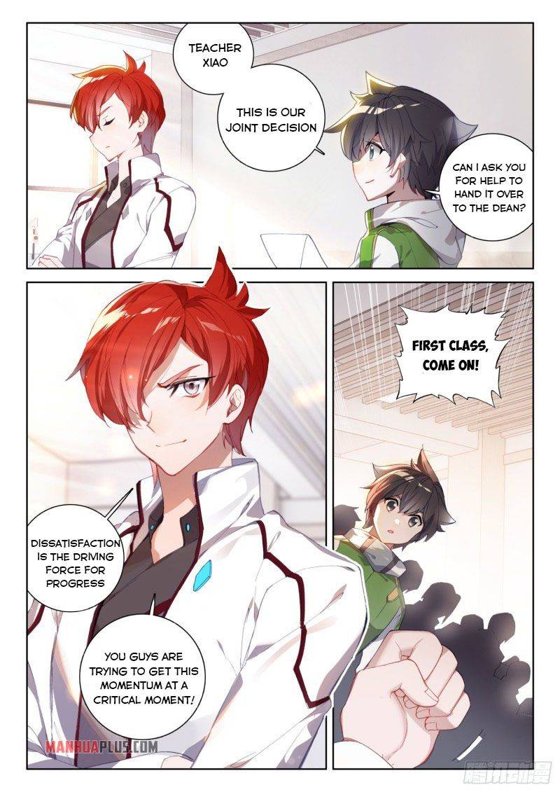 Page 8 of Chapter 228.5