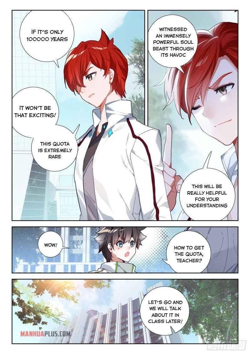Page 1 of Chapter 228