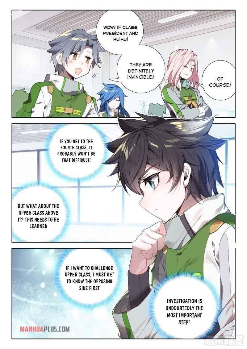 Page 4 of Chapter 228