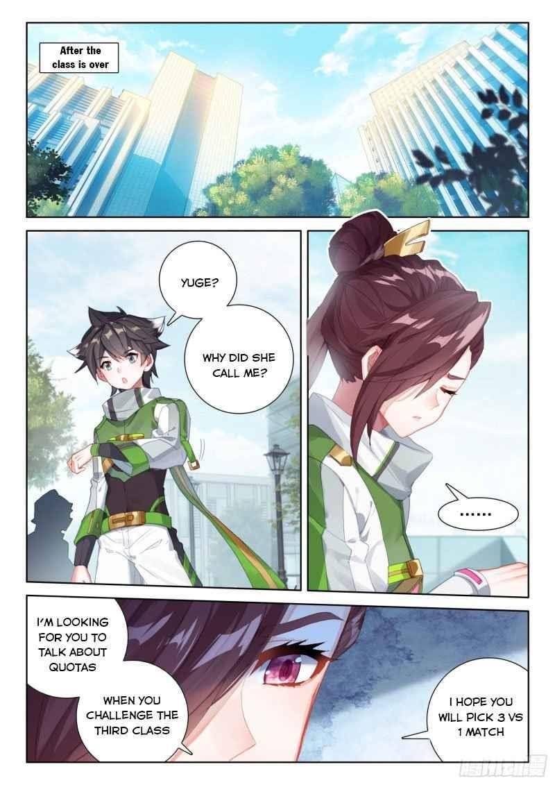 Page 5 of Chapter 228