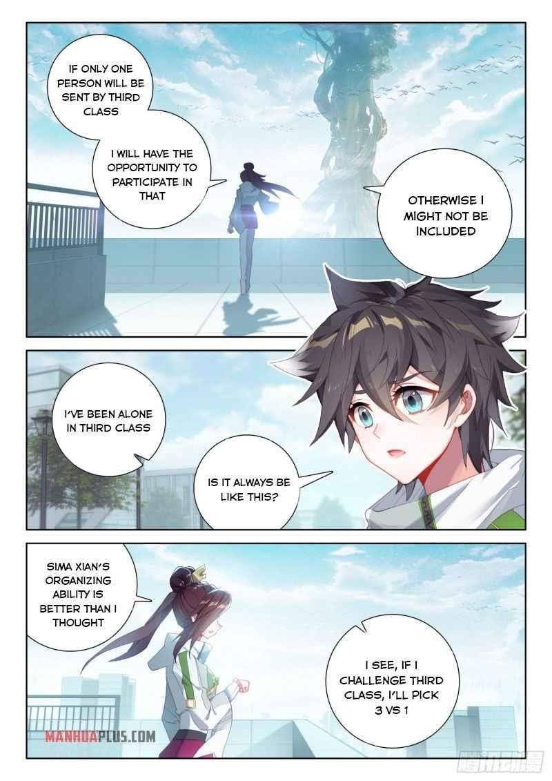 Page 6 of Chapter 228