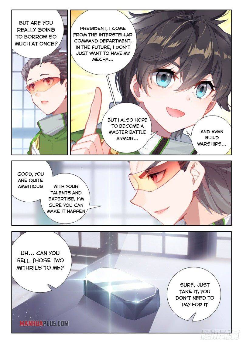 Page 3 of Chapter 229.5