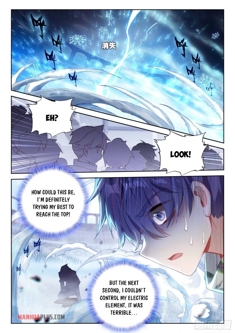 Page 7 of Chapter 230.5