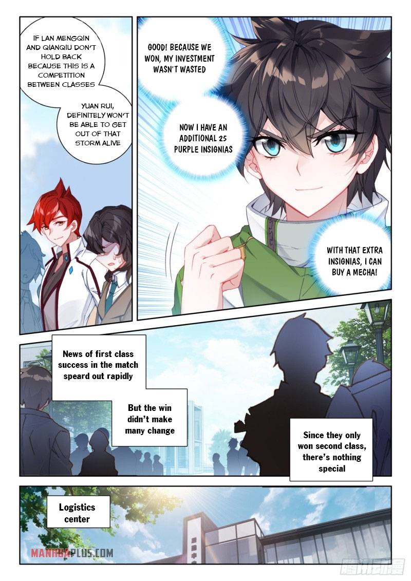 Page 3 of Chapter 231