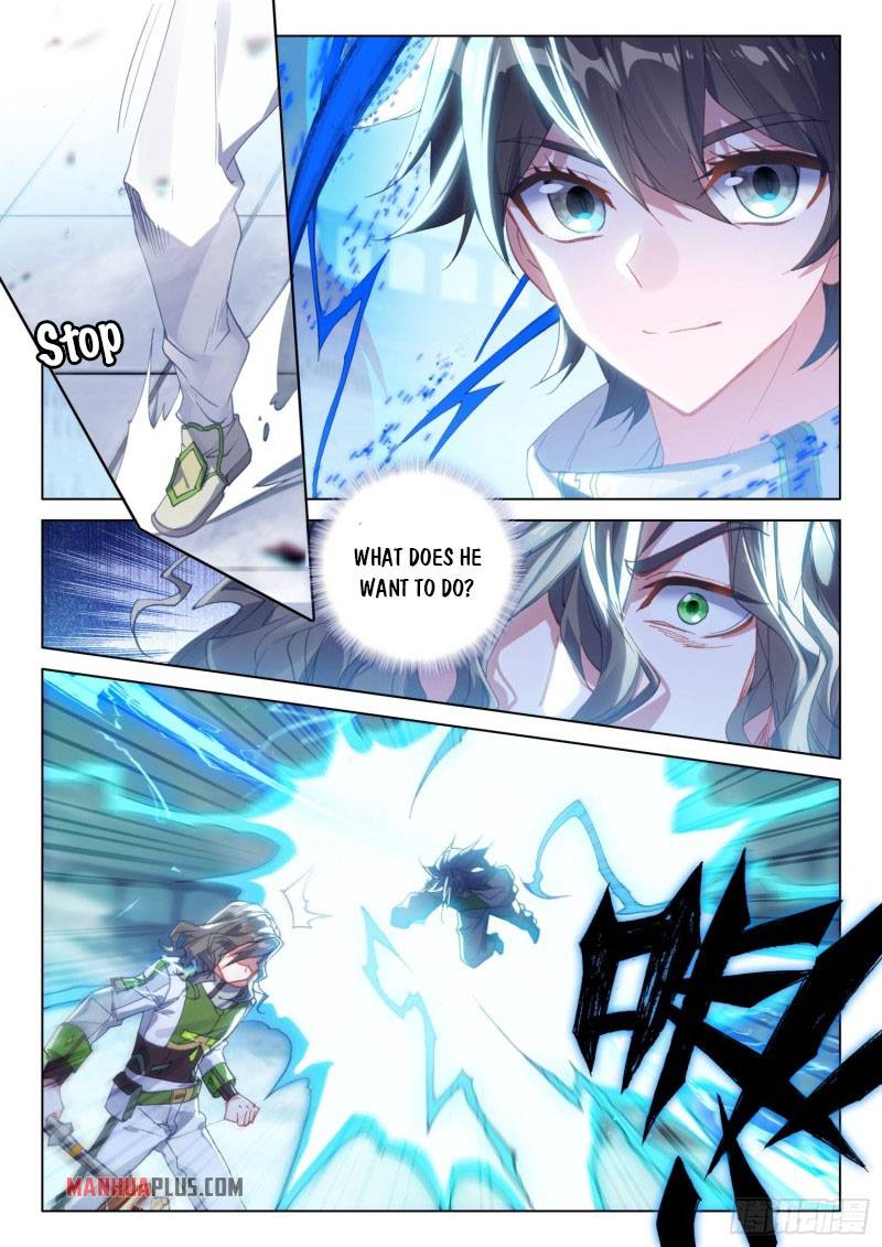 Page 2 of Chapter 232.5