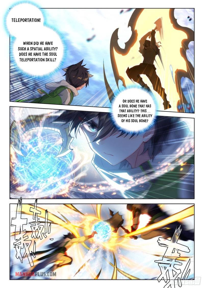 Page 5 of Chapter 232.5