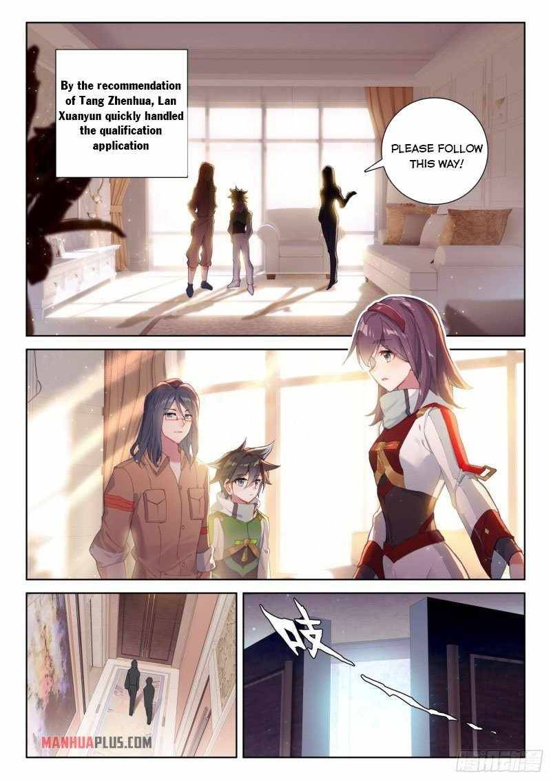 Page 4 of Chapter 234.5
