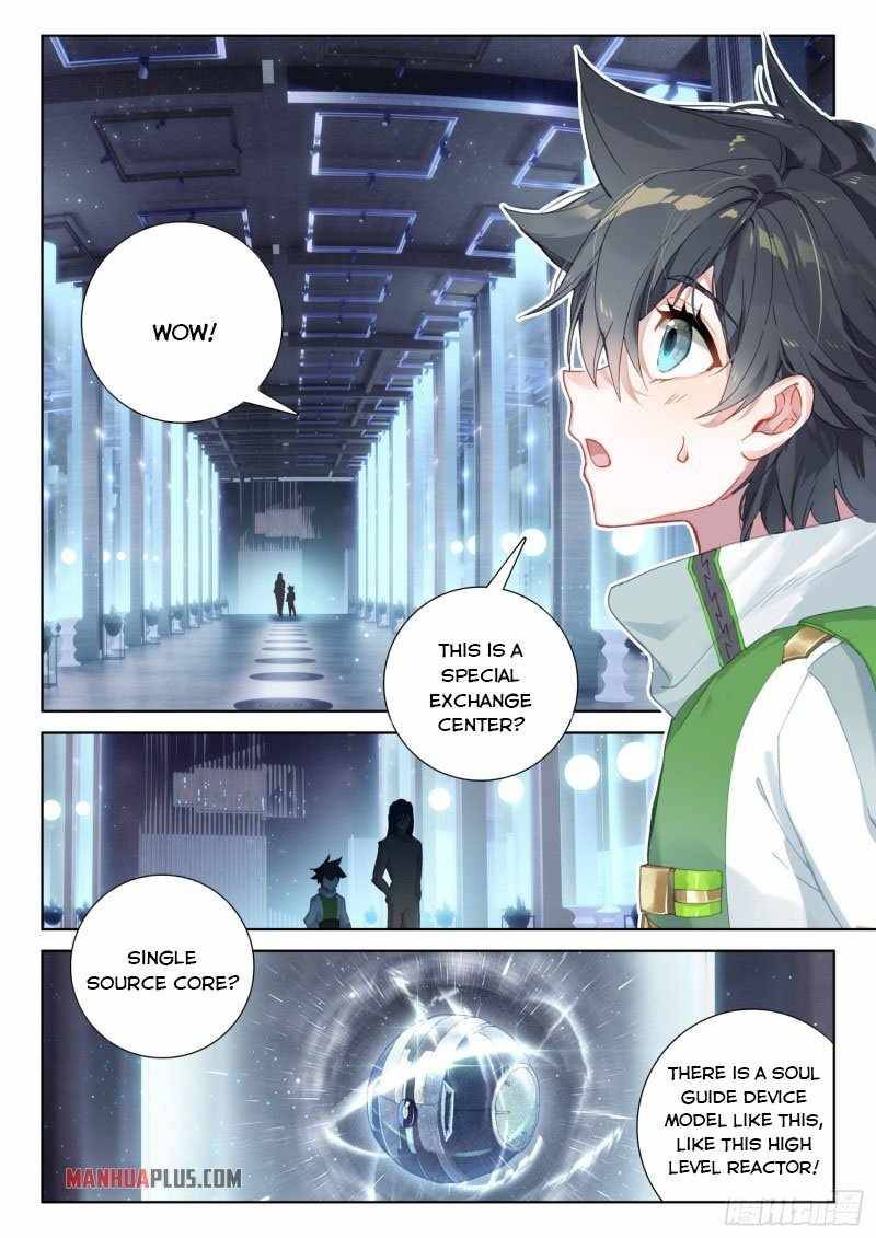 Page 5 of Chapter 234.5