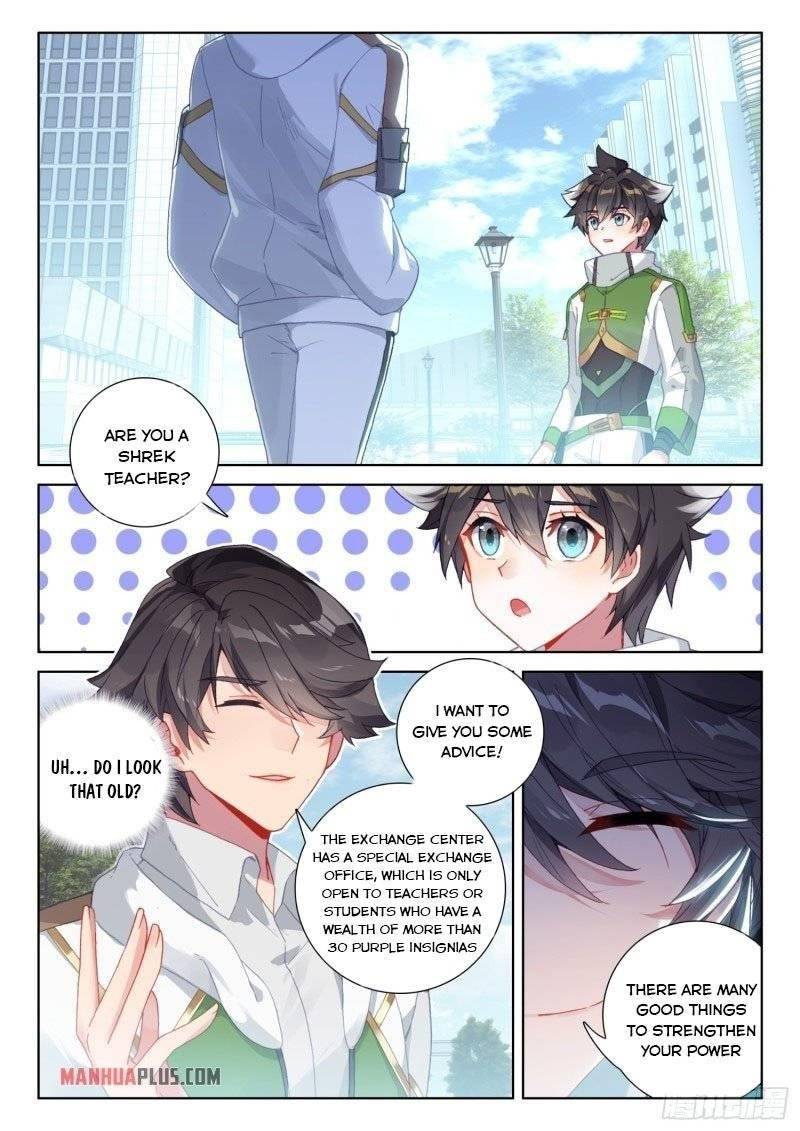 Page 1 of Chapter 234