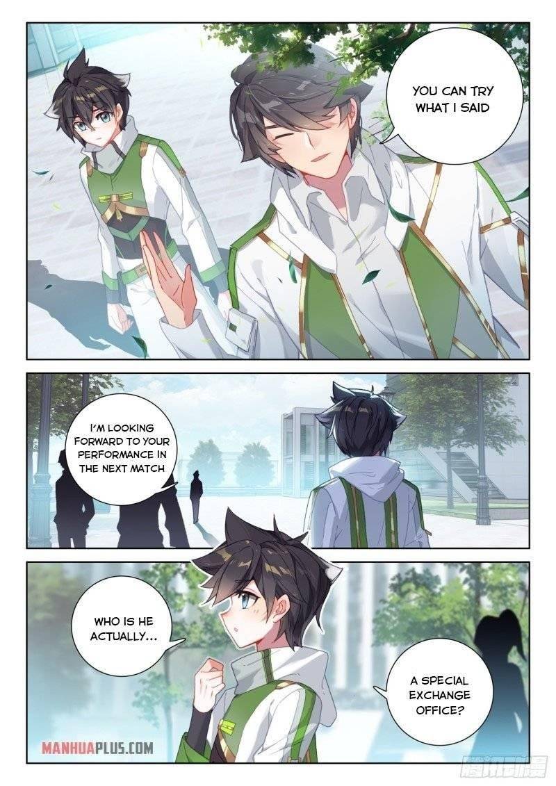 Page 2 of Chapter 234
