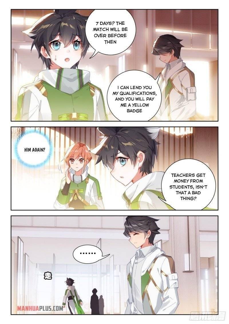 Page 4 of Chapter 234