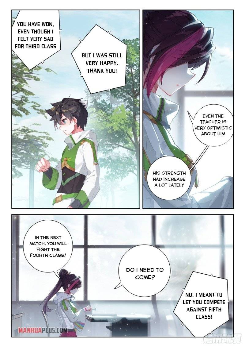 Page 5 of Chapter 235.5