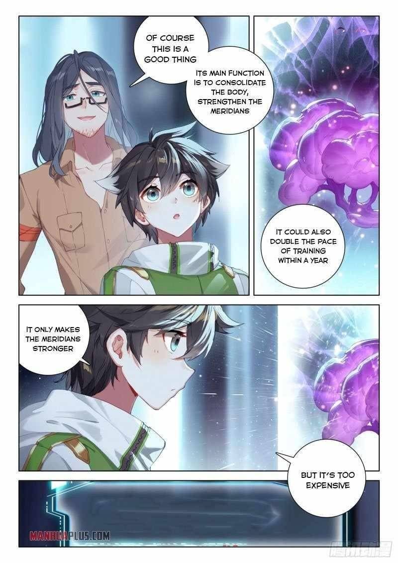 Page 1 of Chapter 235