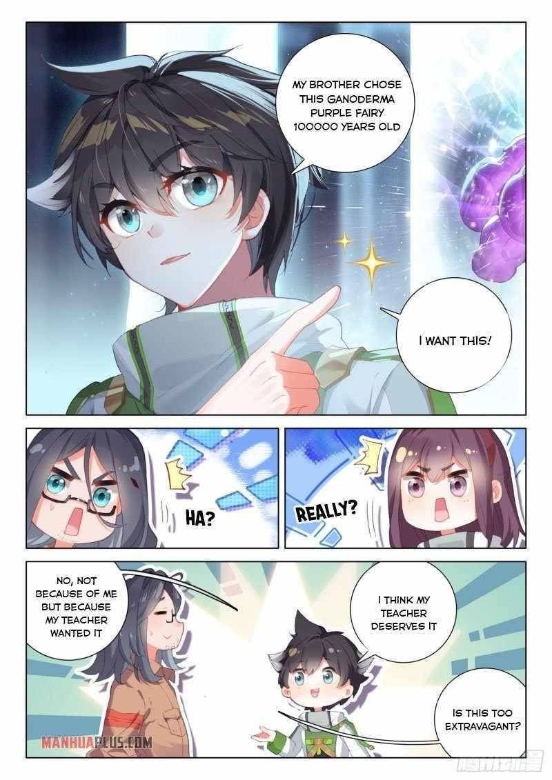 Page 3 of Chapter 235