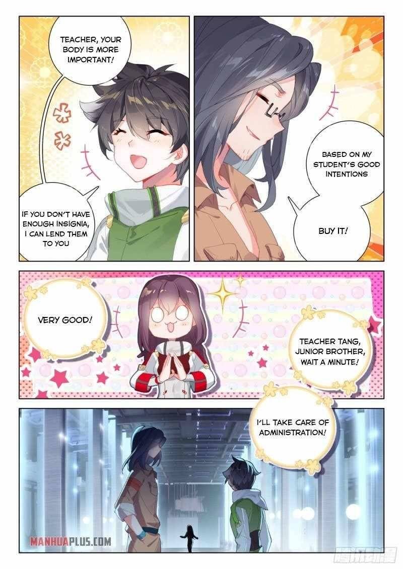 Page 4 of Chapter 235