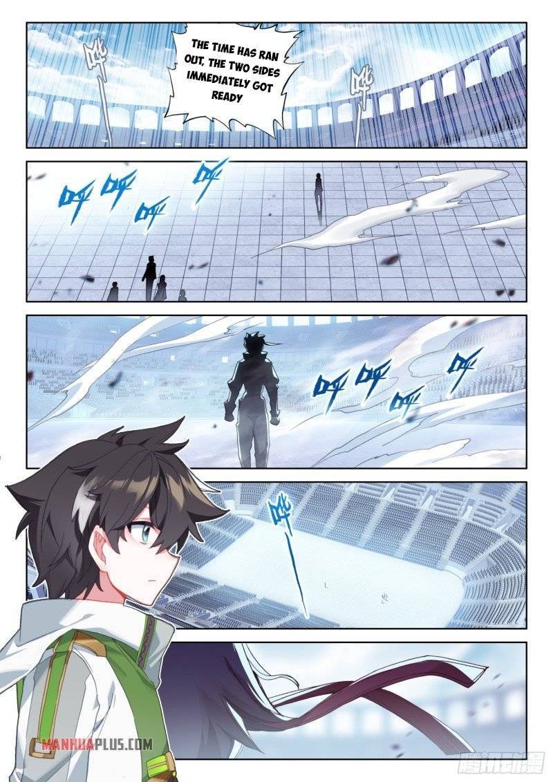 Page 7 of Chapter 236.5