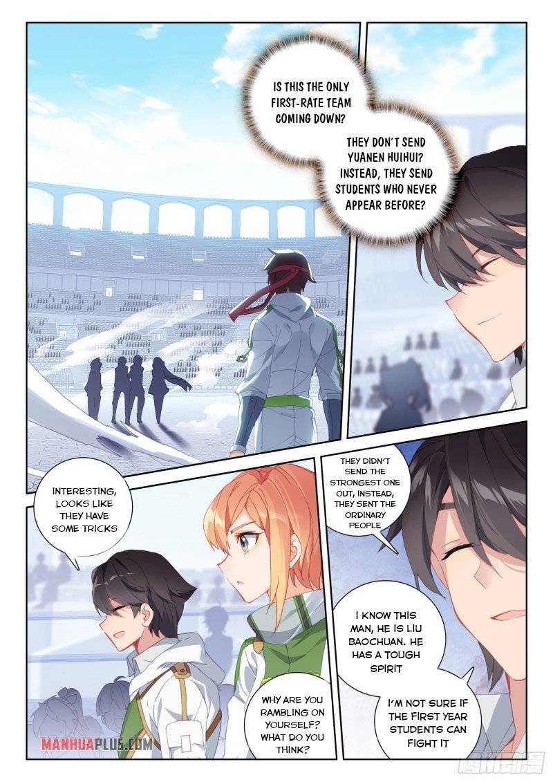 Page 2 of Chapter 237