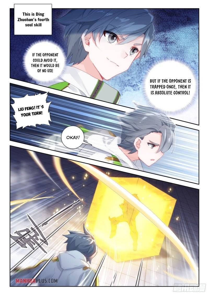Page 2 of Chapter 237.5