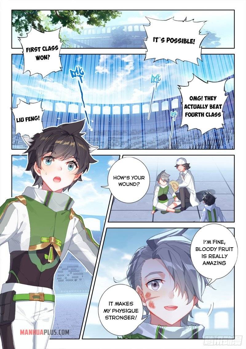 Page 1 of Chapter 238