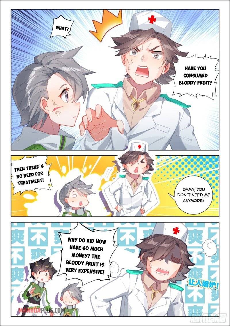 Page 2 of Chapter 238