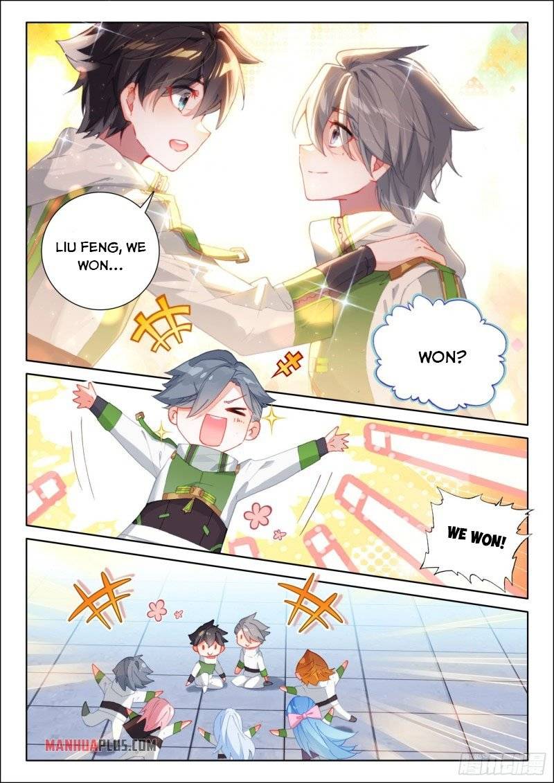 Page 3 of Chapter 238