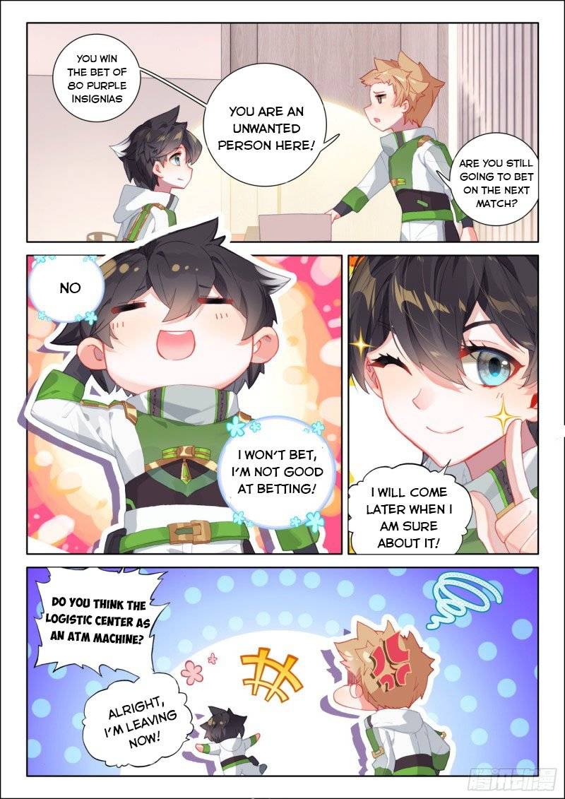 Page 5 of Chapter 238
