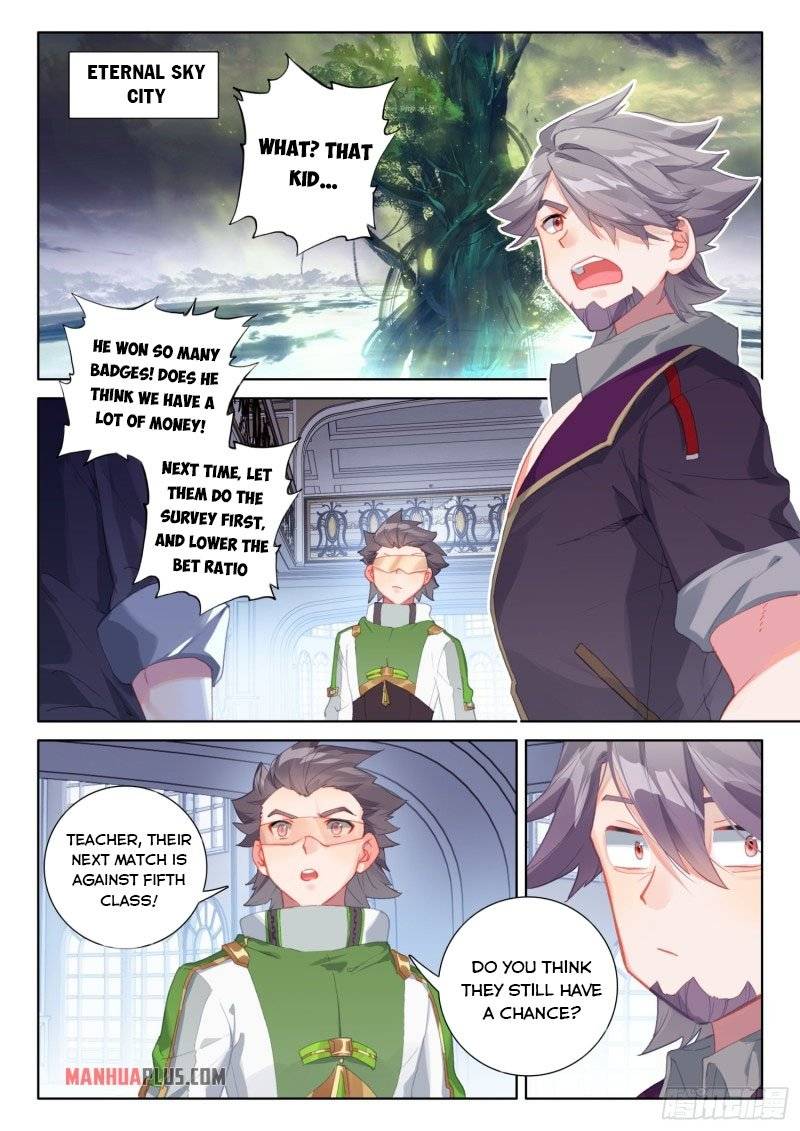 Page 6 of Chapter 238
