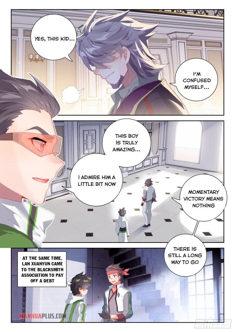 Page 7 of Chapter 238