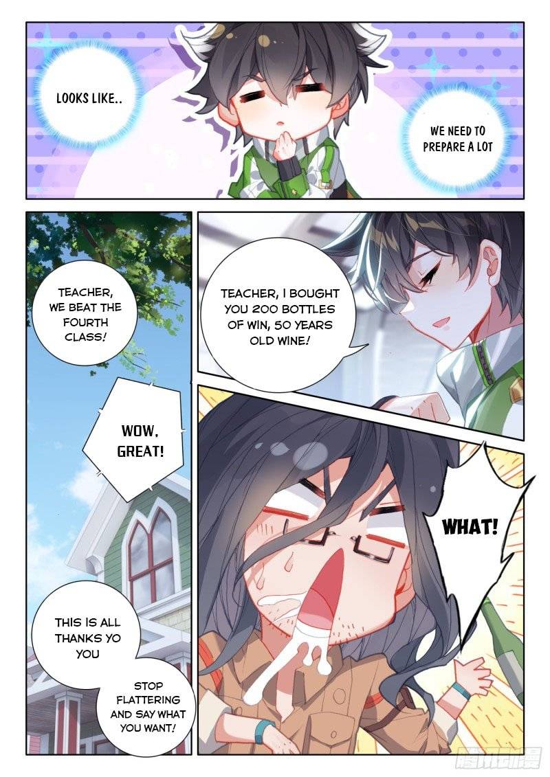 Page 1 of Chapter 238.5