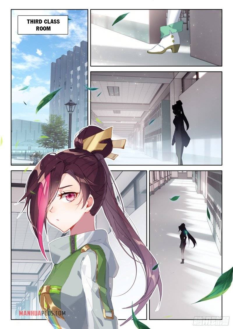 Page 3 of Chapter 238.5