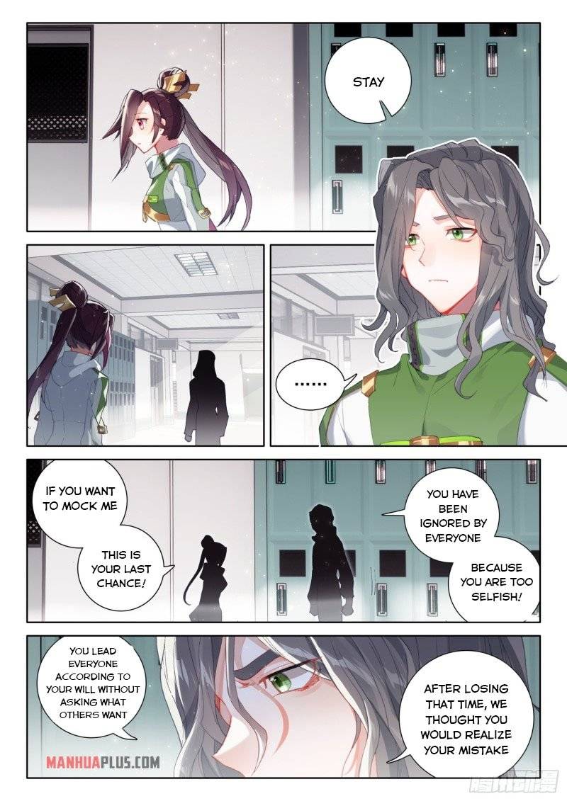 Page 4 of Chapter 238.5