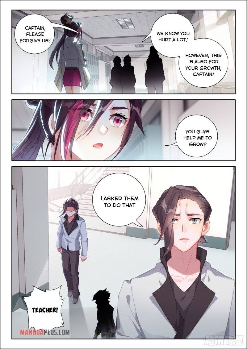 Page 7 of Chapter 238.5