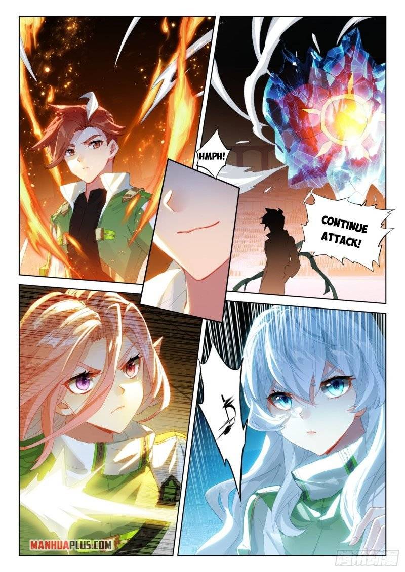 Page 2 of Chapter 240.5