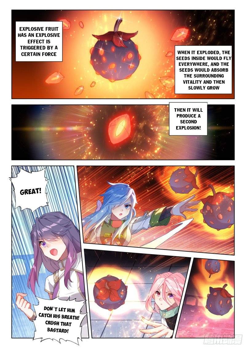 Page 5 of Chapter 240.5