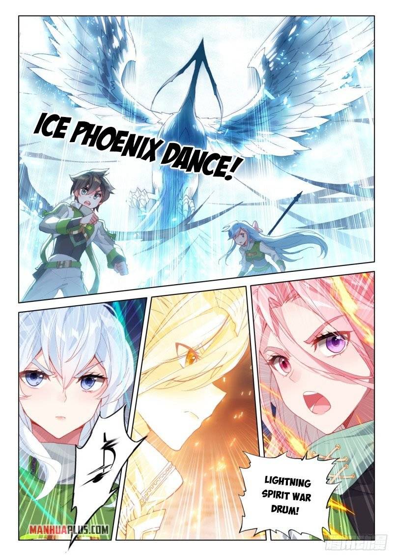 Page 1 of Chapter 241