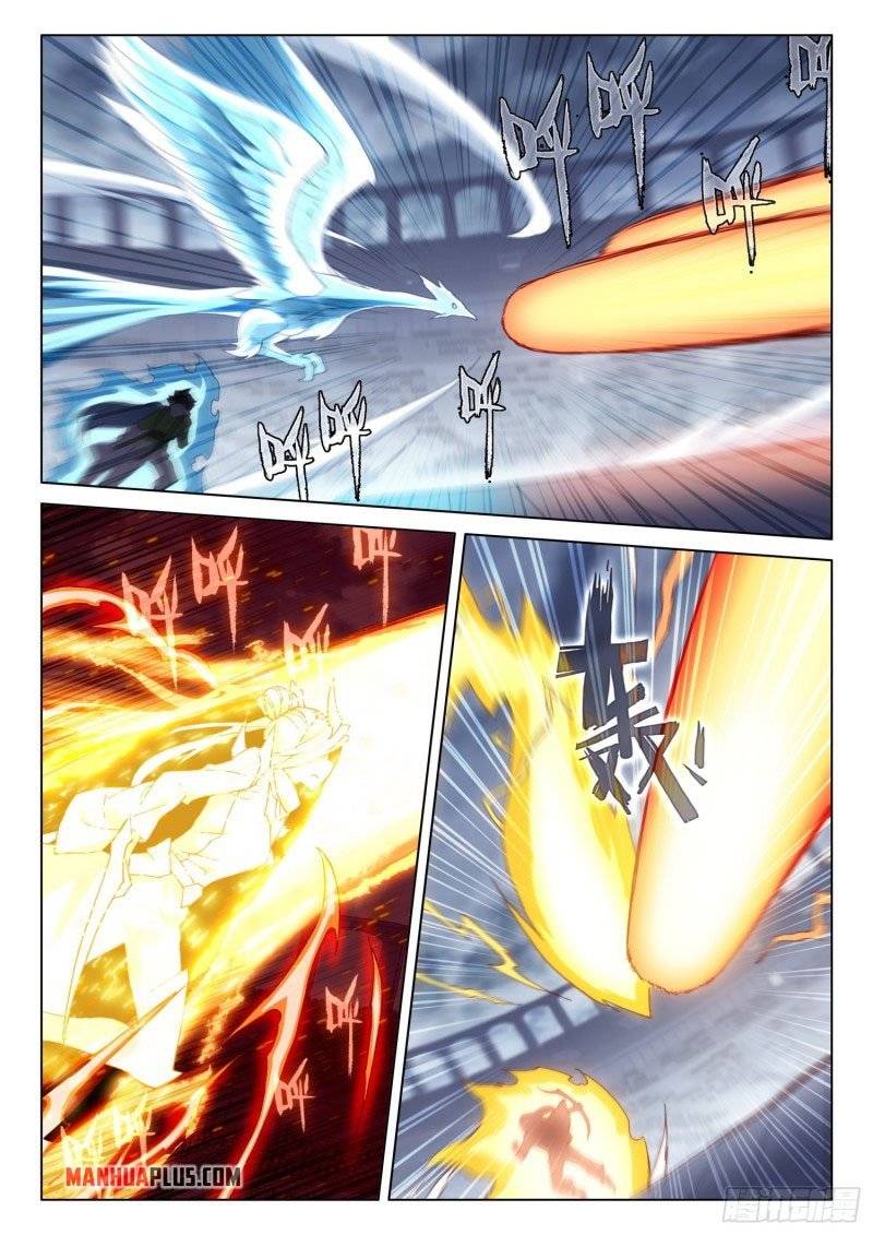 Page 2 of Chapter 241