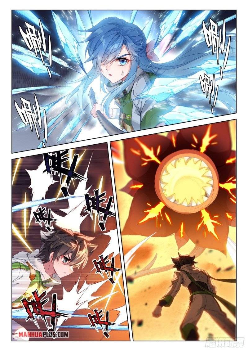 Page 5 of Chapter 241