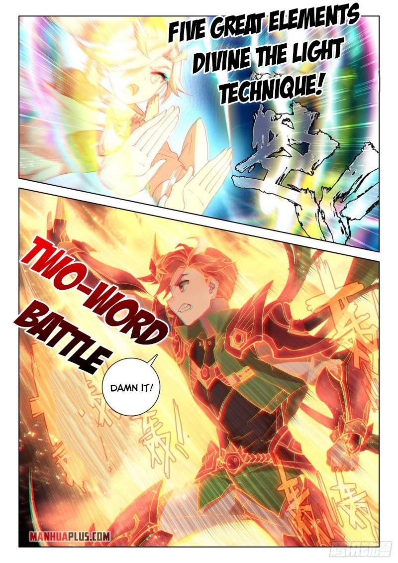 Page 7 of Chapter 241