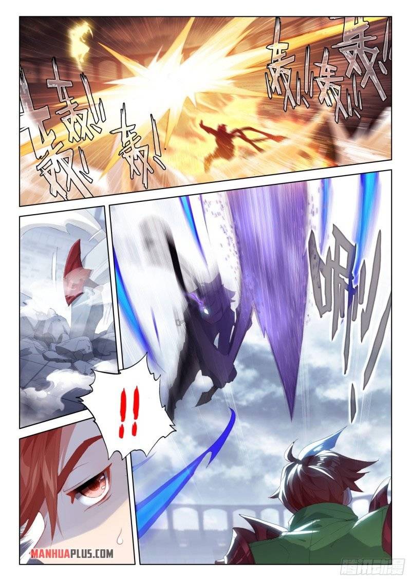 Page 8 of Chapter 241