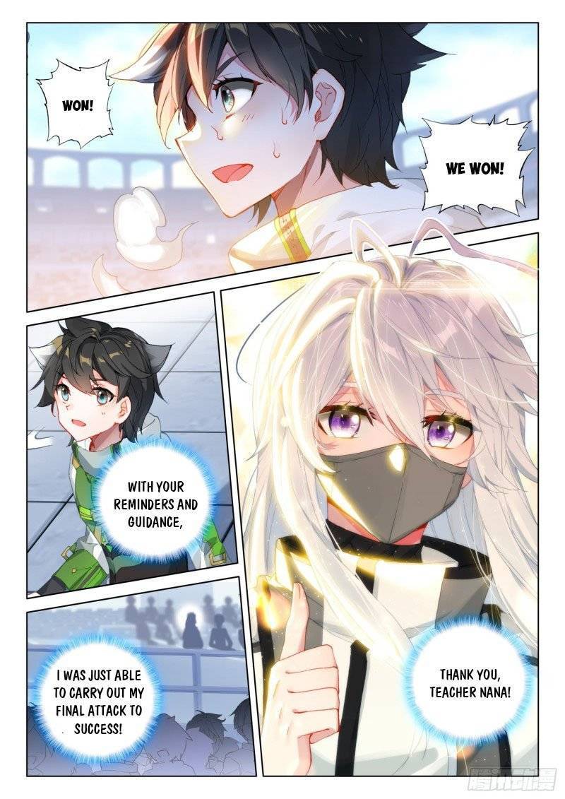 Page 2 of Chapter 242.5