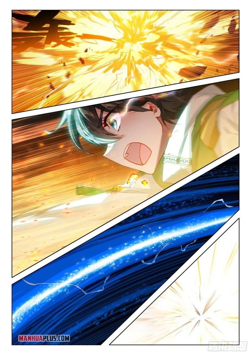 Page 3 of Chapter 242