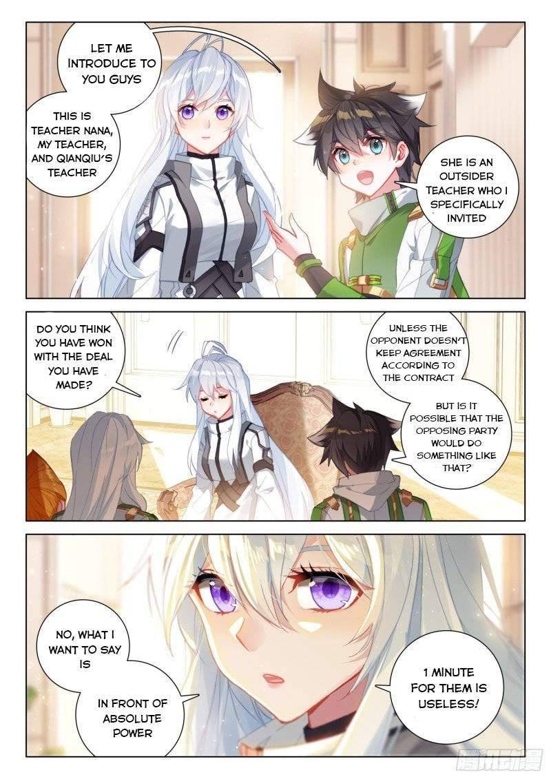 Page 2 of Chapter 243.5