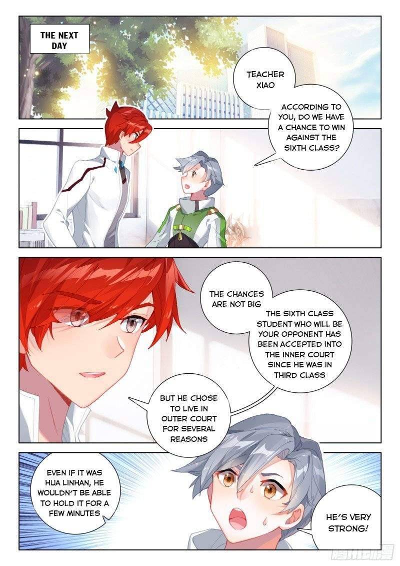Page 7 of Chapter 243.5