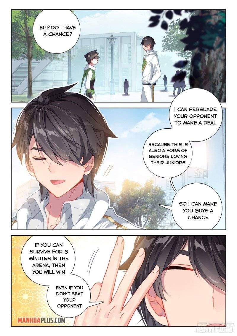 Page 2 of Chapter 243