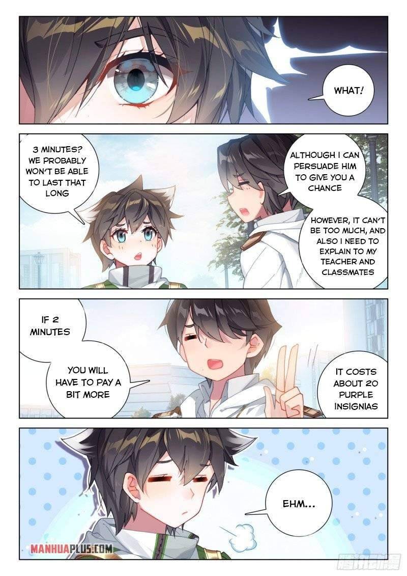 Page 3 of Chapter 243