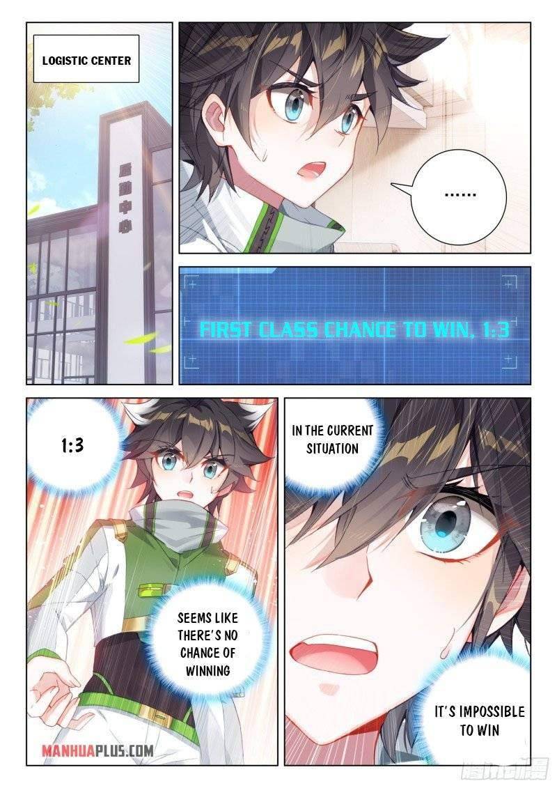 Page 6 of Chapter 243