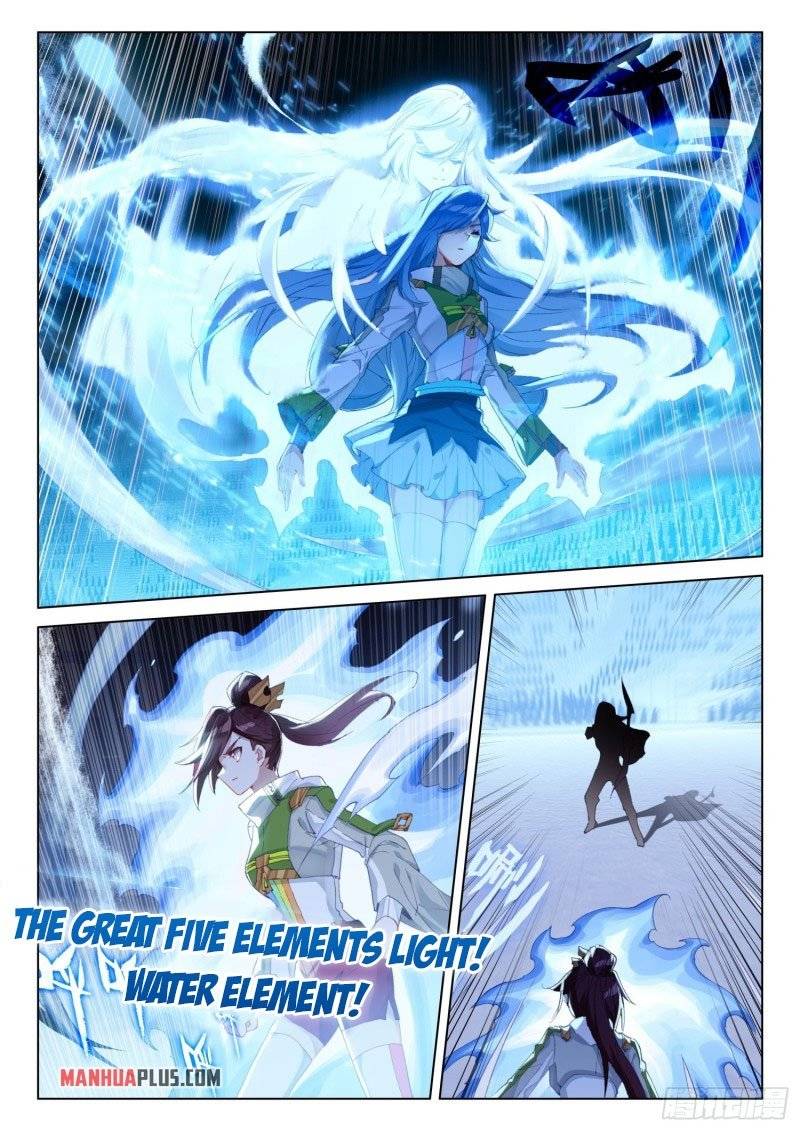 Page 3 of Chapter 244.5